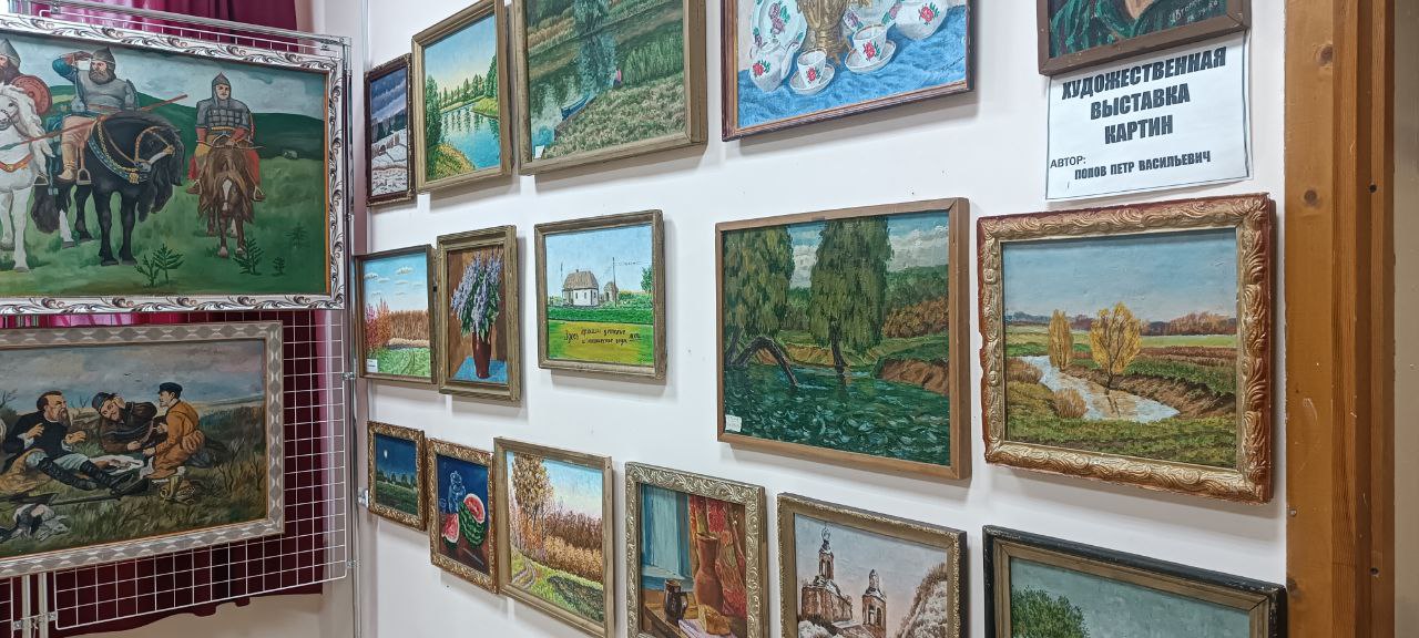 Новая выставка