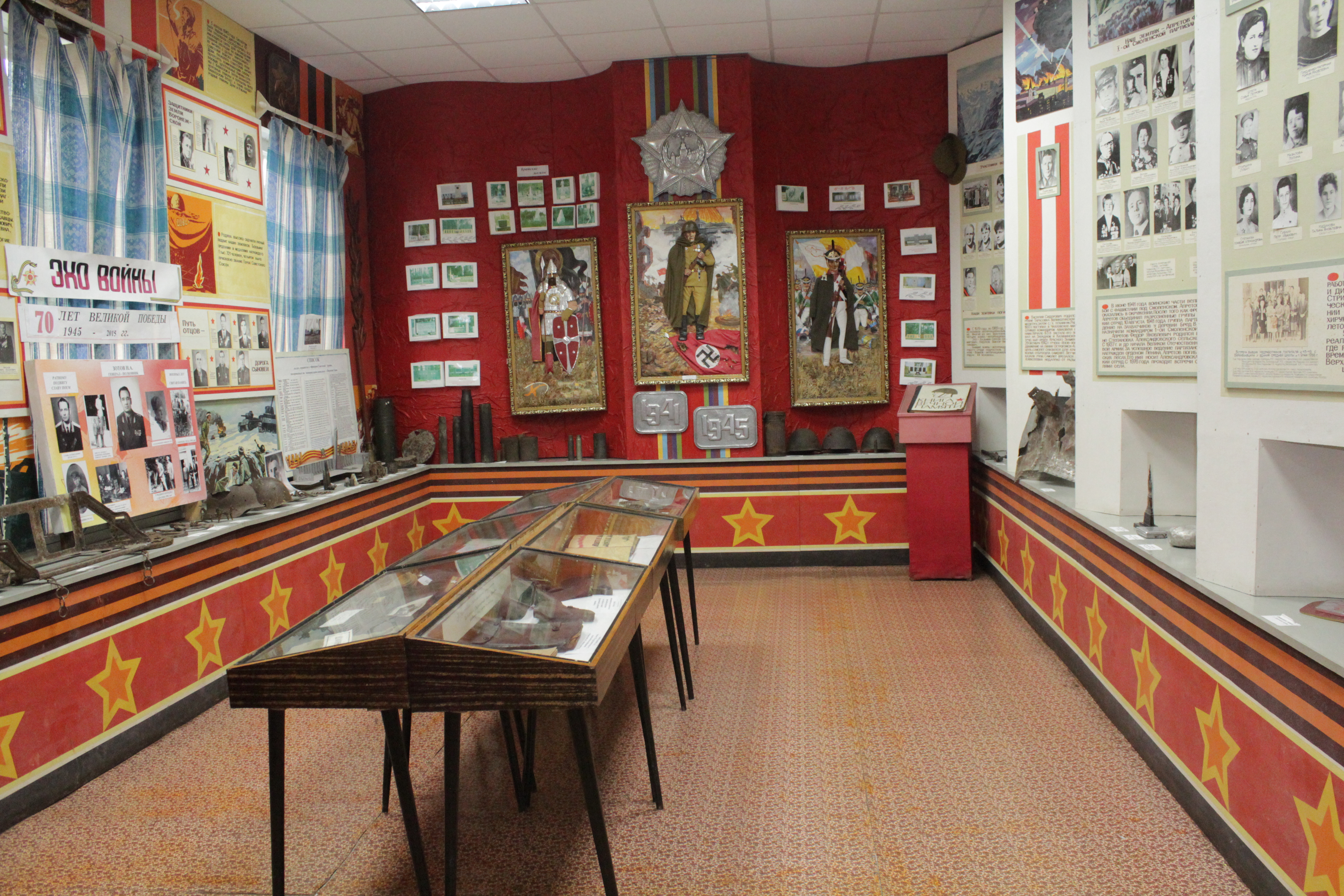 Военная история