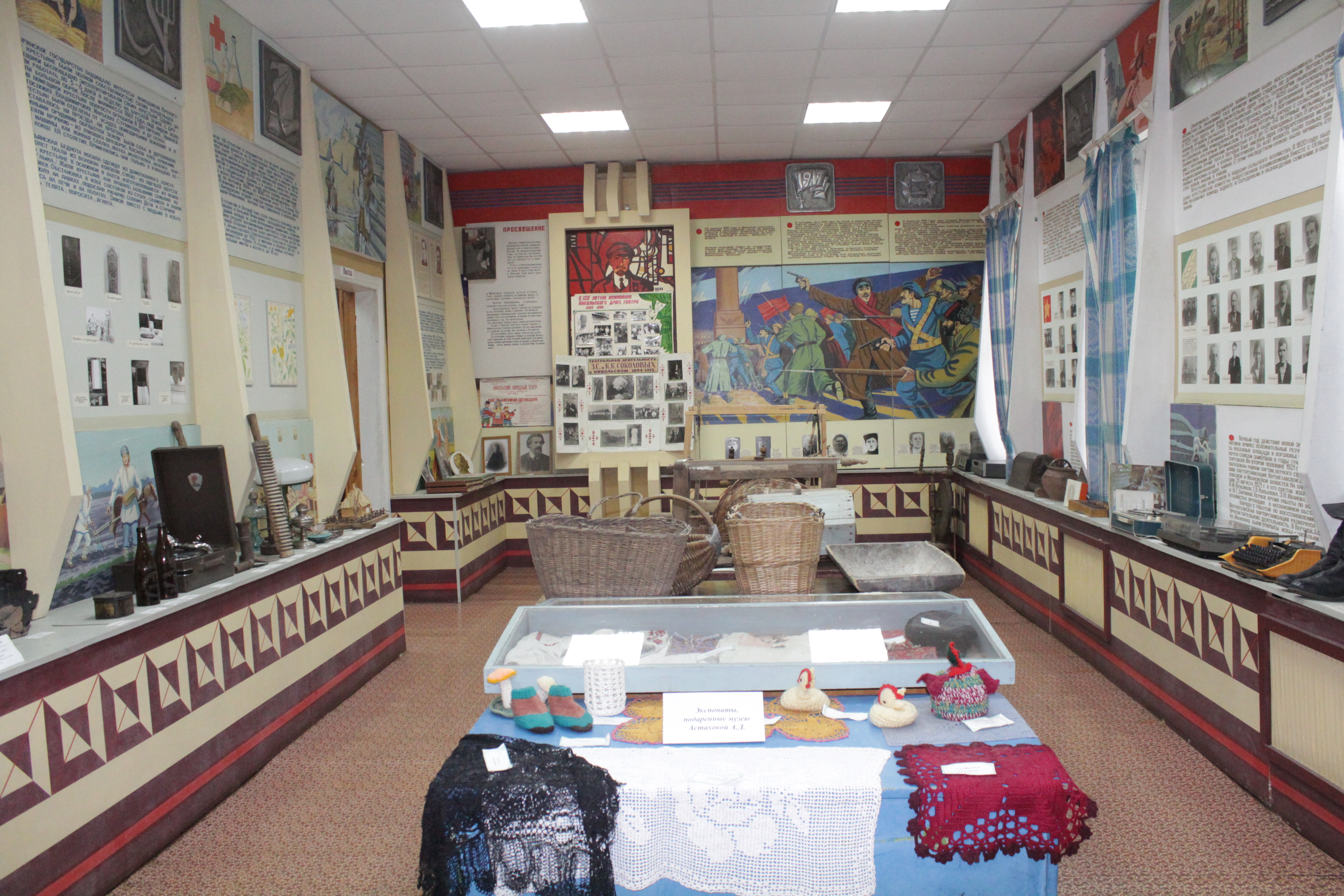 Зал этнографии