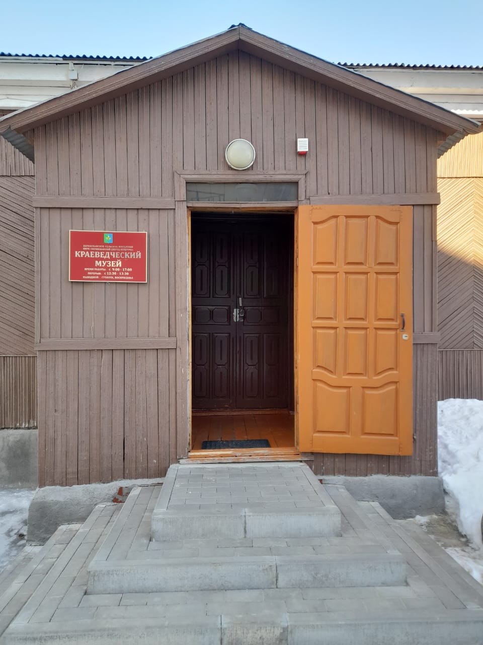 Здание музея